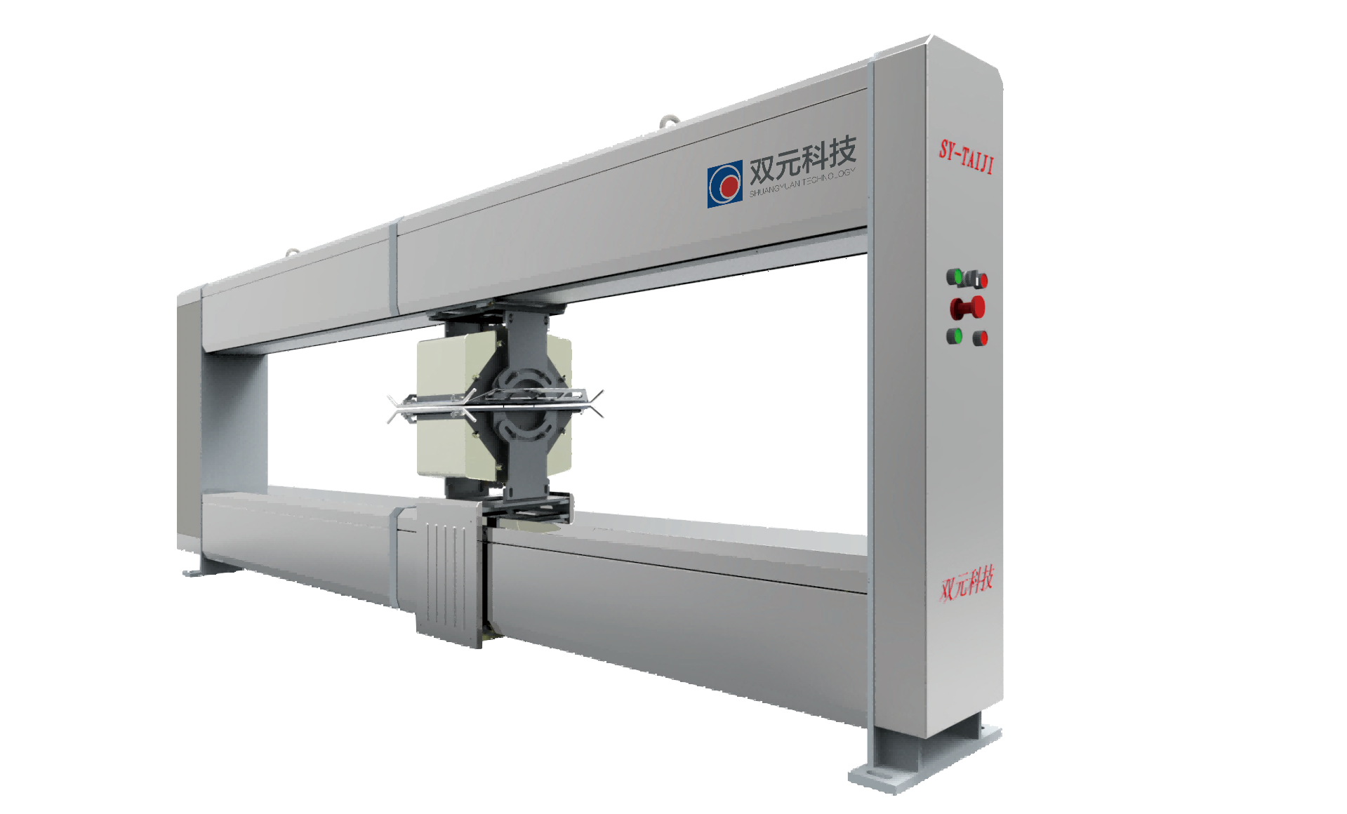 高速纸机定量水分检测系统