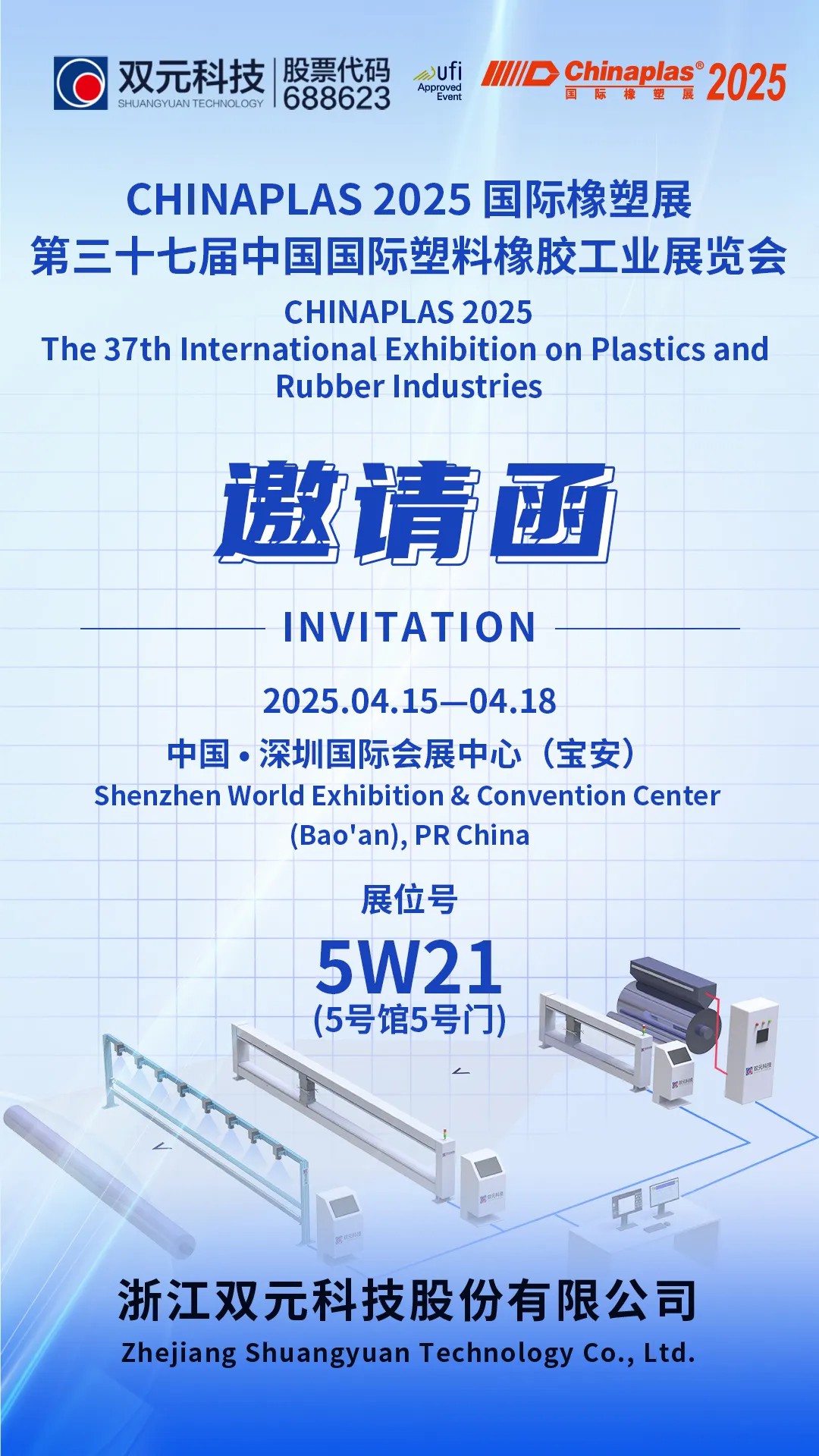 /ueditor/image/20250718/1752836361145427/b2807a1fe6ca3787e5f1c0aa00181f01.jpg sdgdshsdg.jpg