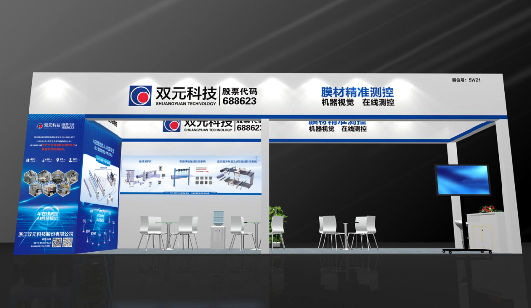 /ueditor/image/20250718/1752836566807256/c3602f728e2443448d8cf0061f0752a4.png sgssa.png