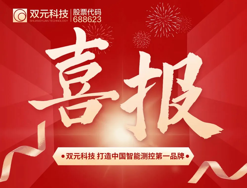 /ueditor/image/20250721/1753094111236447/73eb28fb78ea8100c6c32f0bf4e2aa8e.jpg sdfgsgsdg.jpg